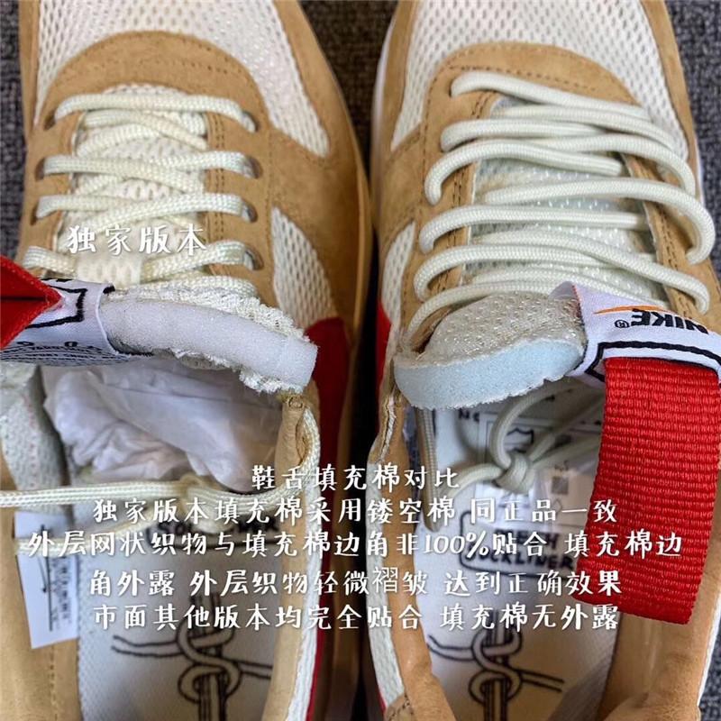 PK GOD RETAIL Nike x Tom Sachs 2017 Mars Yard 2.0 ALL RETAIL materials ready to ship